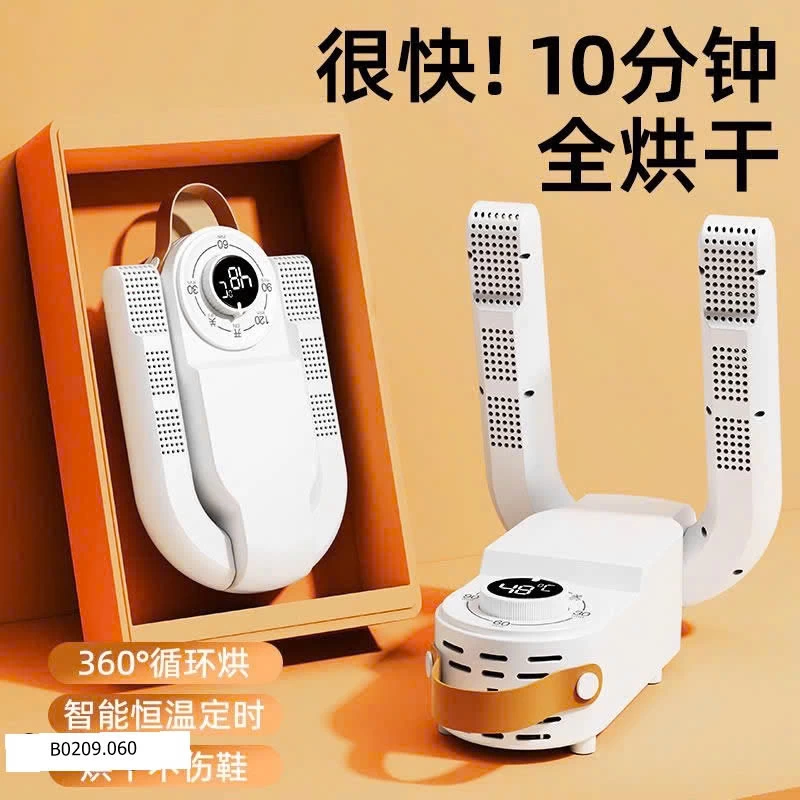 máy sấy giày Giá sỉ 105k 