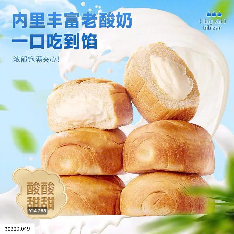 Bánh mì nhân socola Giá sỉ 90k/1 set 
