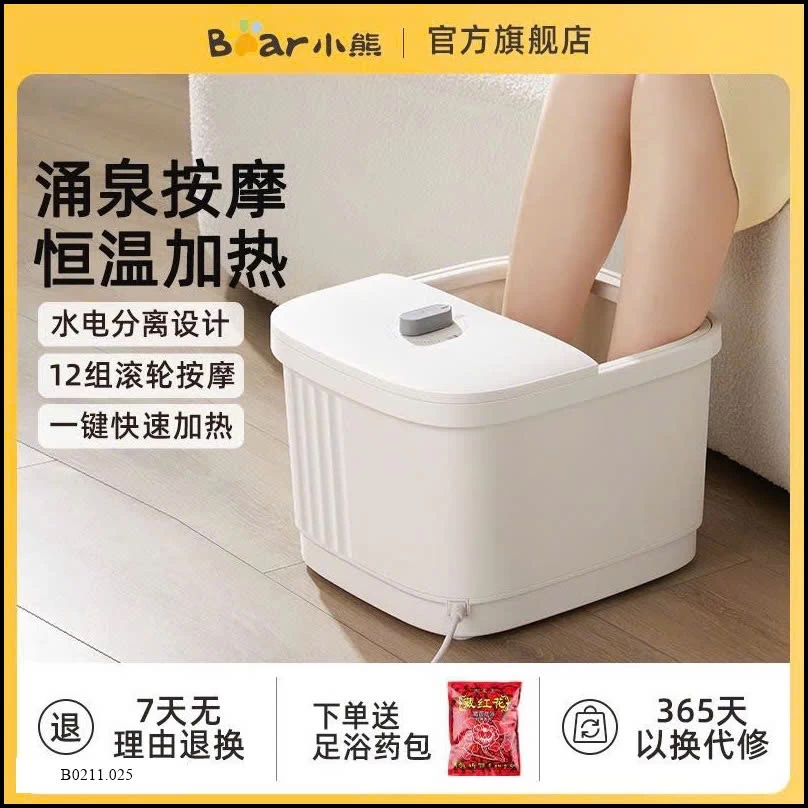 Máy ngâm chân massage  Giá sỉ 485k