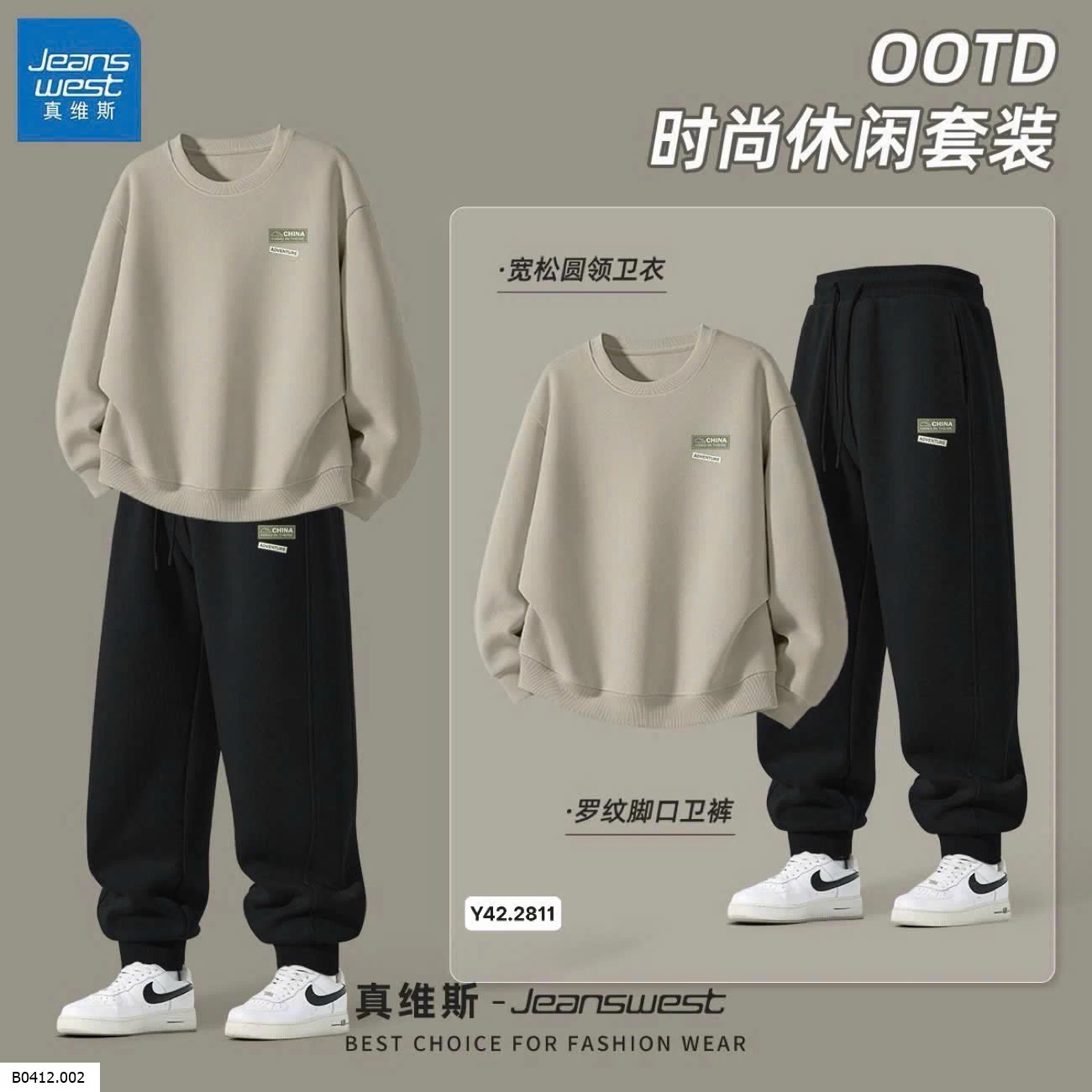 BỘ NỈ NAM JEANSWEST Giá sỉ 440k