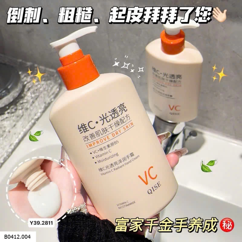 Sữa dưỡng thể Giá sỉ 70k /1 set /2 chai 