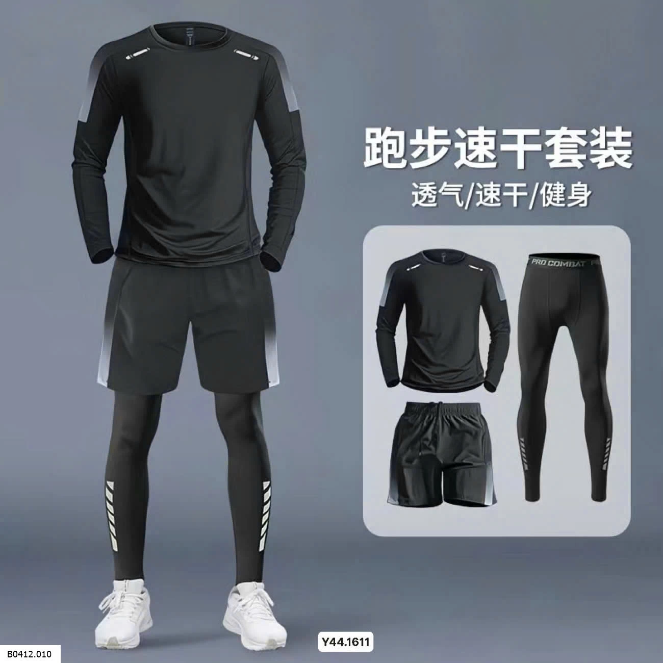 SET ĐỒ THỂ THAO NAM Giá sỉ 280k