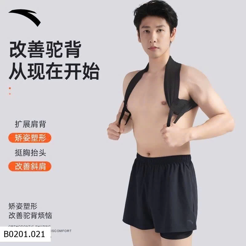 ĐAI CHỐNG GÙ LƯNG ANTA   Giá sỉ 155k