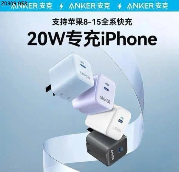 BỘ SẠC NHANH ANKER CHÍNH HÃNG CHO IPHONE Sỉ 149k