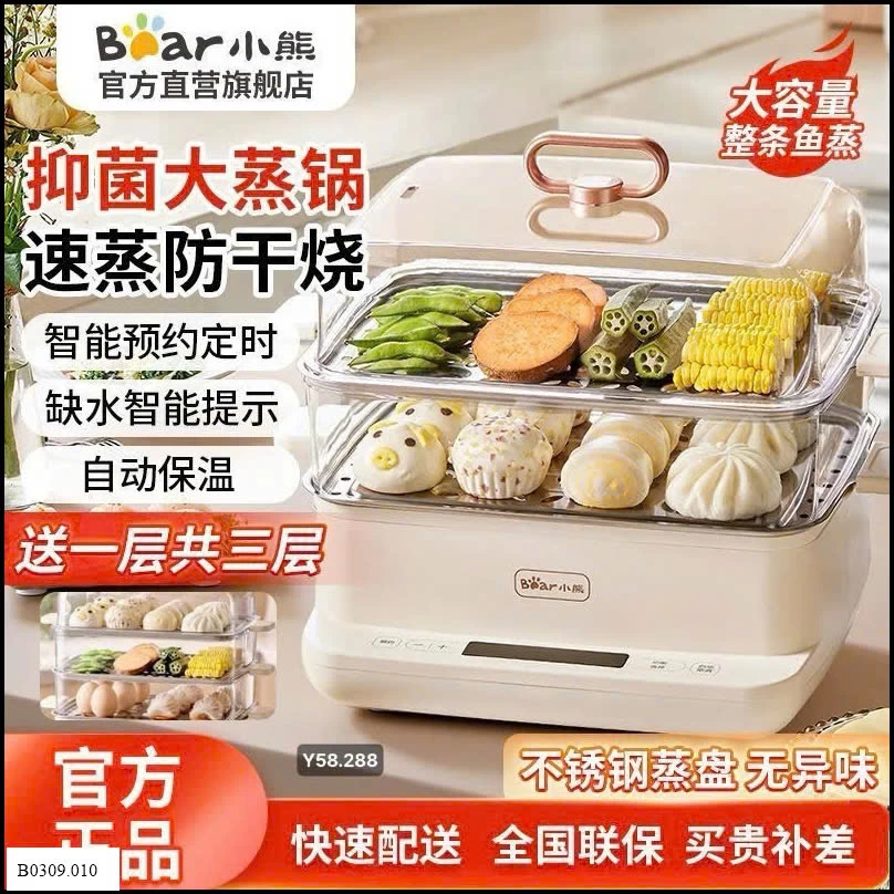 Nồi hấp 3 tầng   Giá sỉ 750k