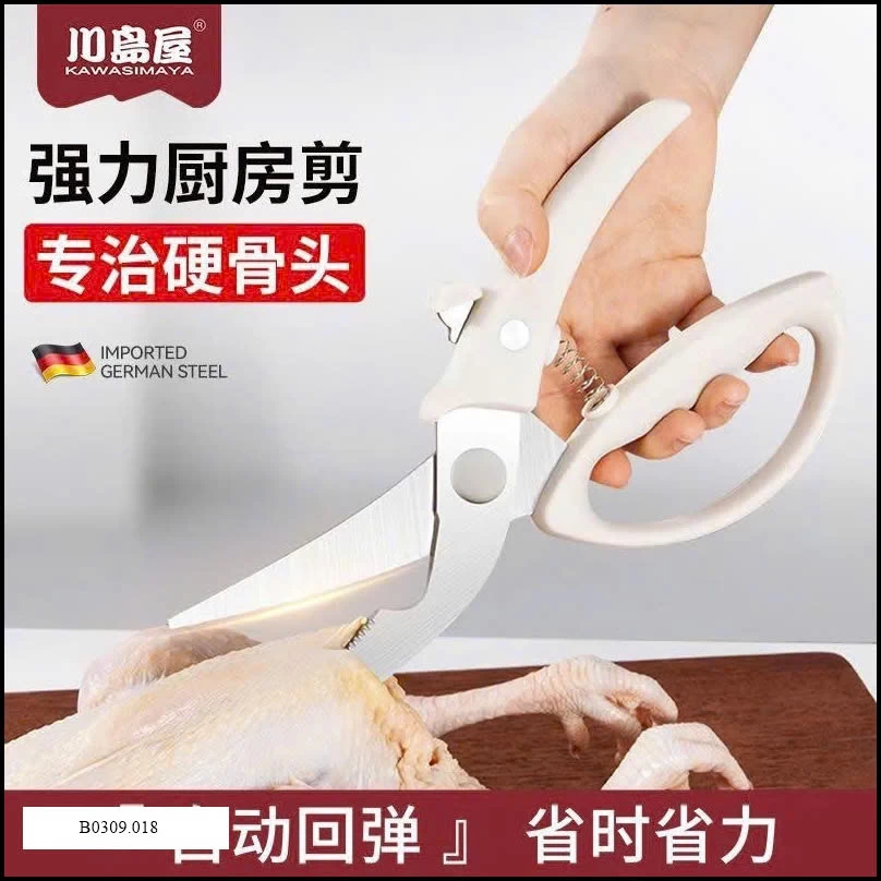 KÉO NHÀ BẾP ĐA NĂNG   Giá sỉ 60k