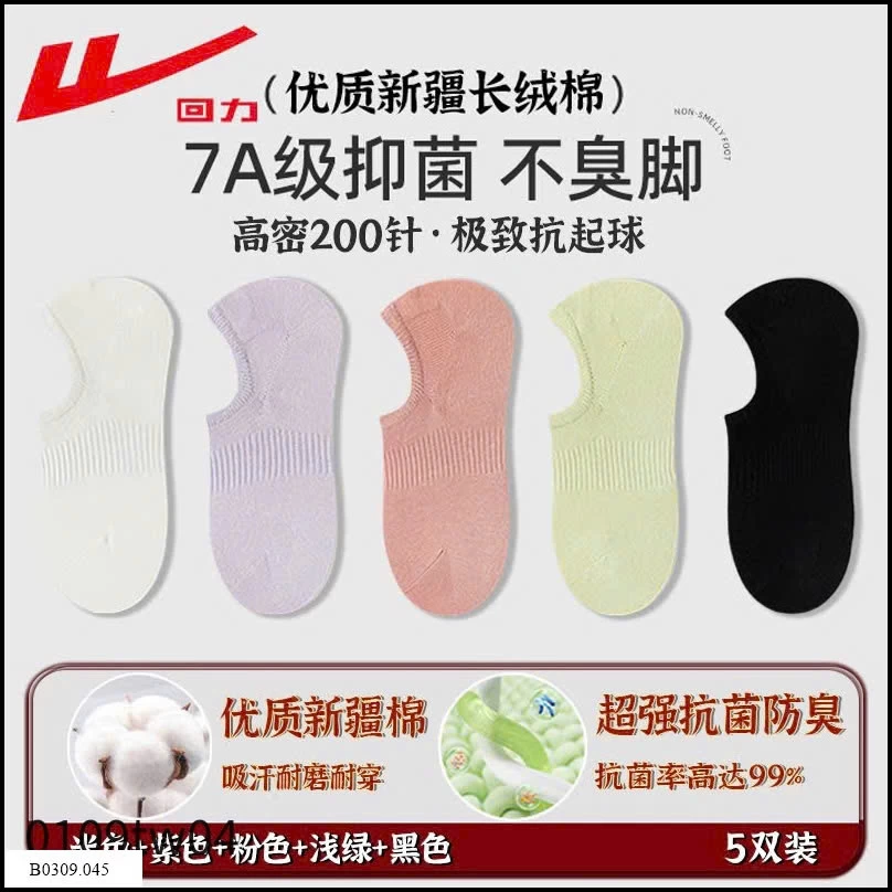 TẤT LƯỜI SIÊU MỎNG WARRIOR   Giá sỉ 90k/ set 5 đôi mix
