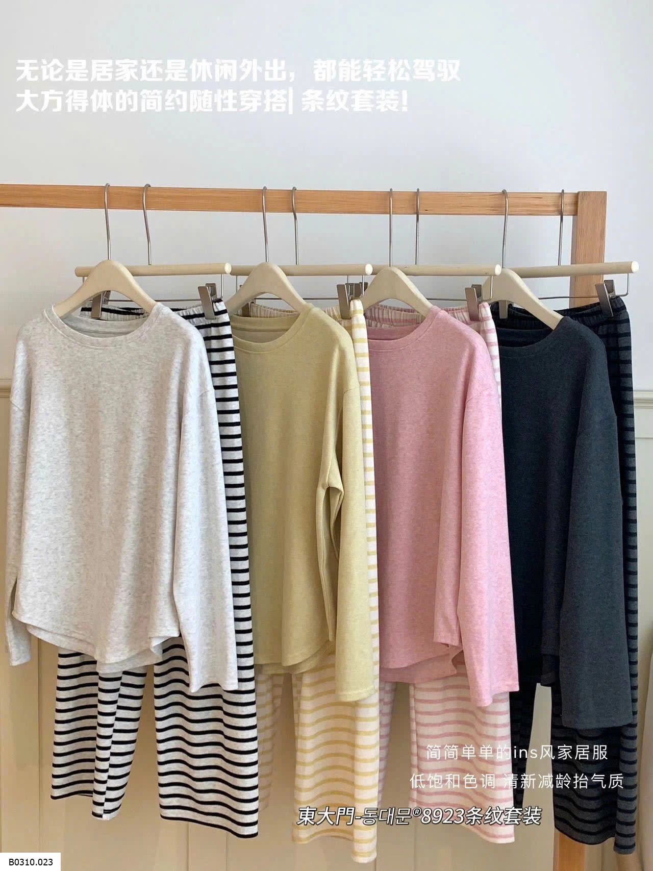BỘ MẶC NHÀ MADNONO NỮ Giá sỉ 193k