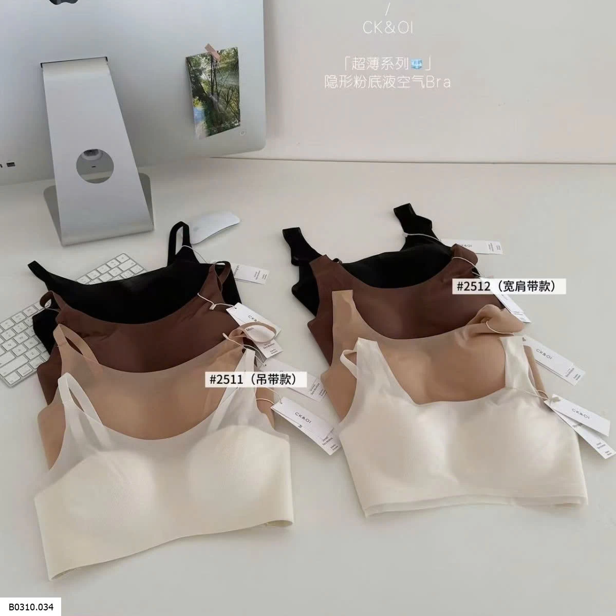 Áo ngực không gọng  Giá sỉ 118k