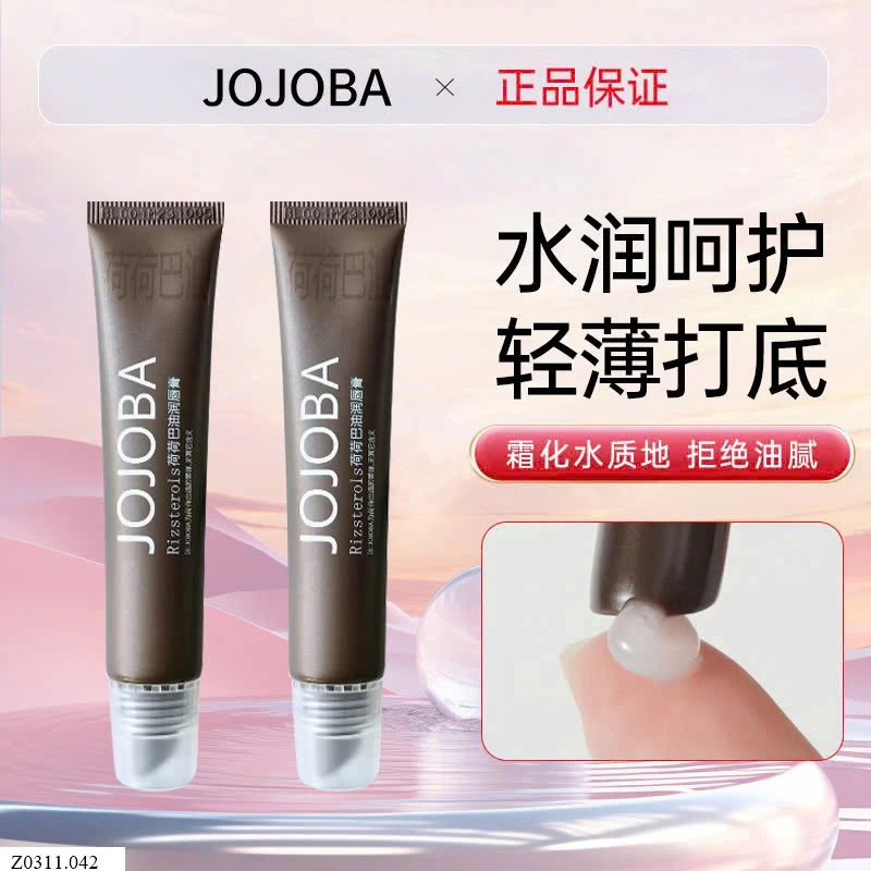 DƯỠNG MÔI JOJOBA   Sỉ 50k/ 1 tuýt