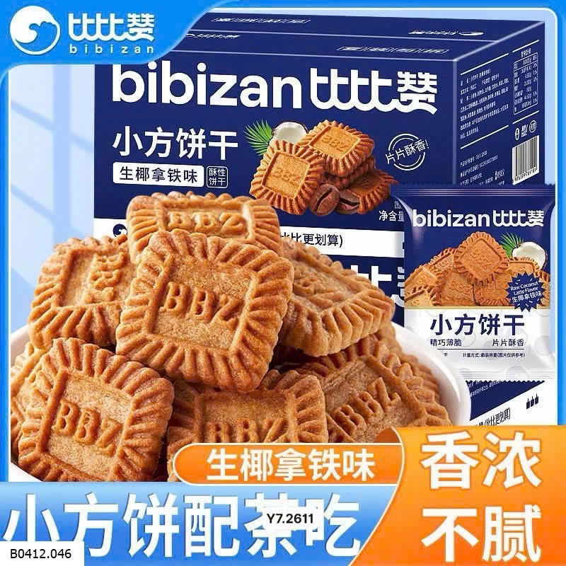 BÁNH QUY DỪA CÀ PHÊ BIBIZAN Giá sỉ 110k /1 set 3 hộp 