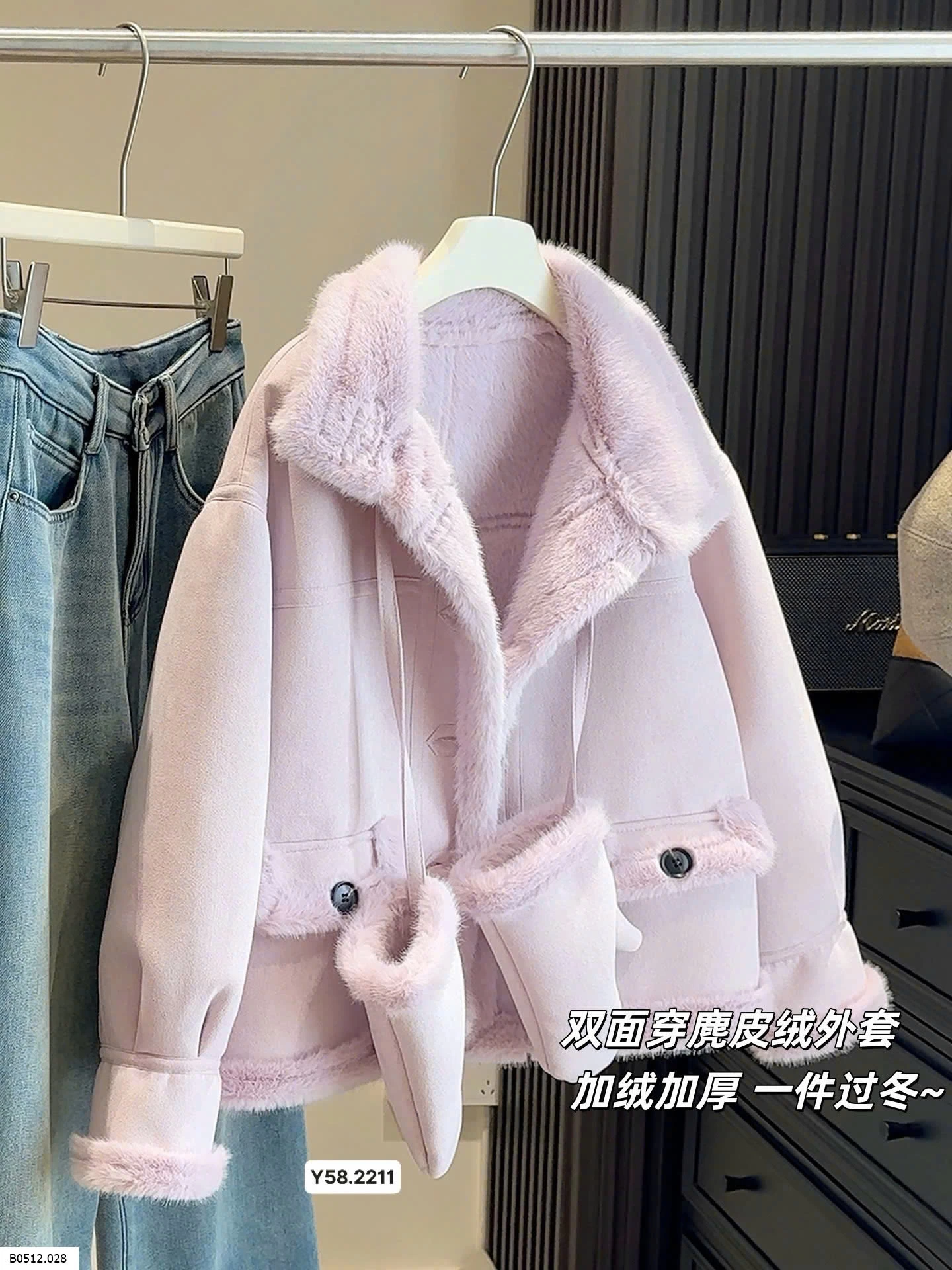 ÁO KHOÁC  #ANNA  Giá sỉ 530k