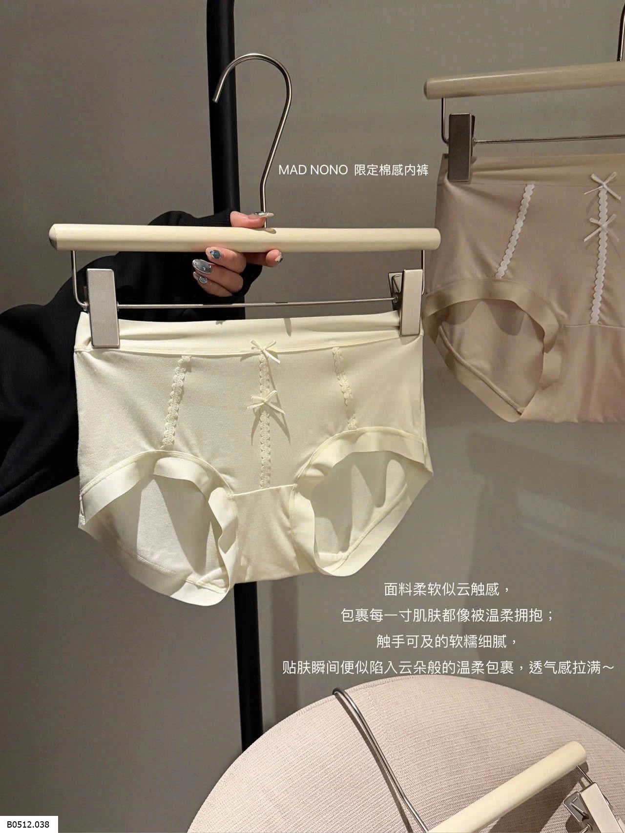 SET 8C QUẦN CHIP KÈM TÚI NHUNG Giá sỉ 210k