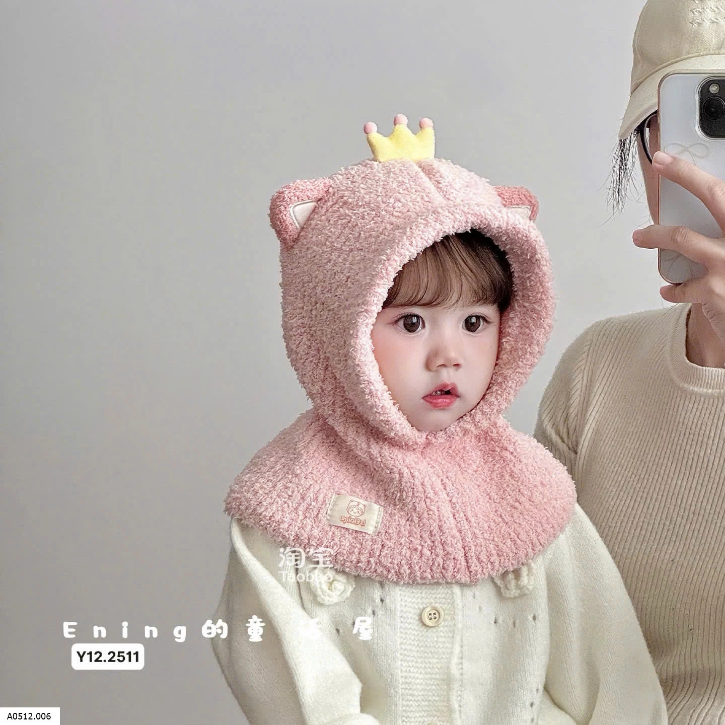 MŨ LEN CUTE CHO BÉ Giá sỉ 85k