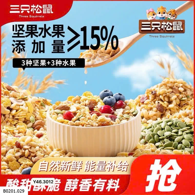 NGŨ CỐC NHÀ 3 CON SÓC   Giá sỉ 150k/set 2 gói ( tổng 900gram )