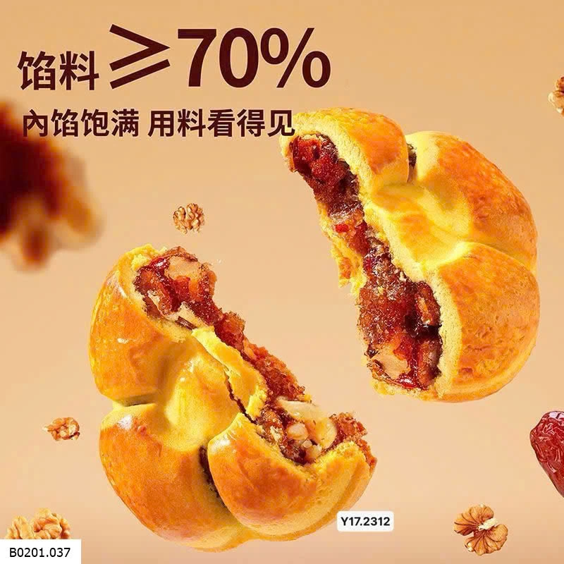 BÁNH NƯỚNG NHÂN TÁO ĐỎ HẠT ÓC CHÓ WITHYOUNG Giá sỉ 75k/ 2 hộpp 600gr