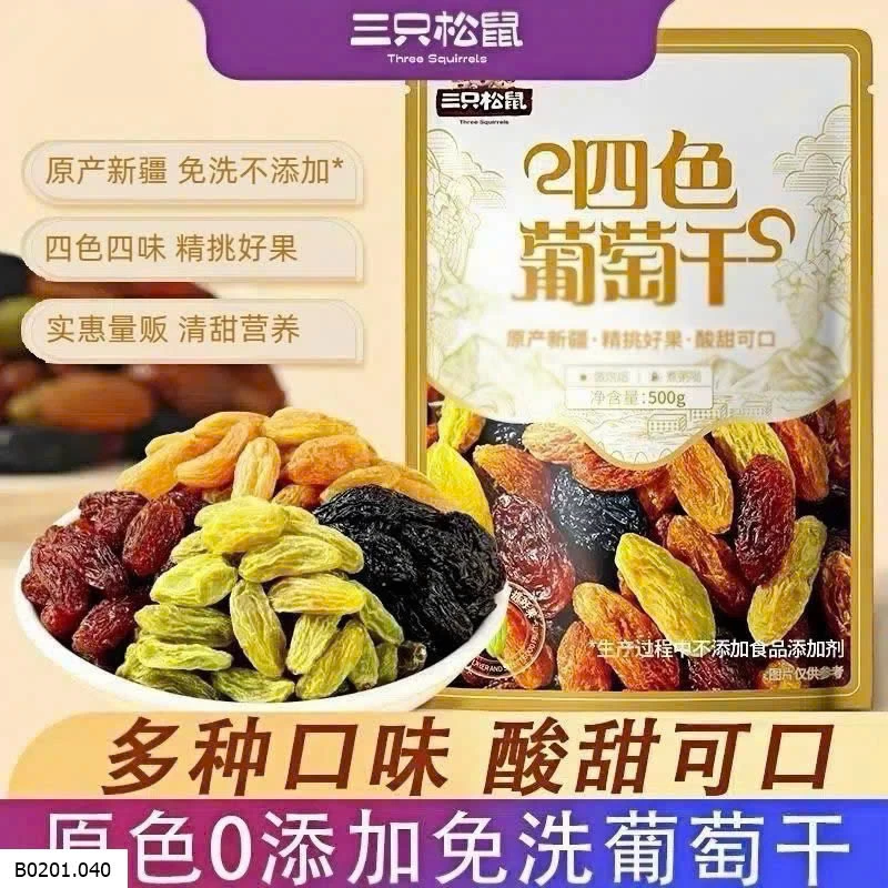 NHO KHÔ 3 CON SÓC  Giá sỉ 140k/ 2 túi tổng 1kg. 