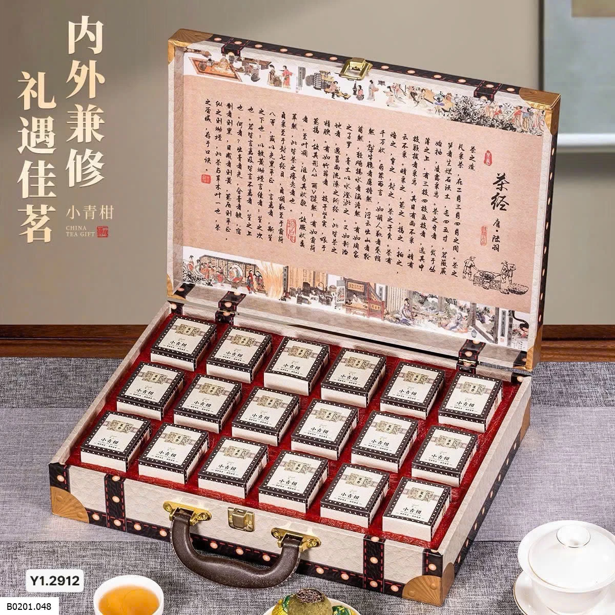 Trà phổ nhĩ quýt Vân Nam  Giá sỉ 220k