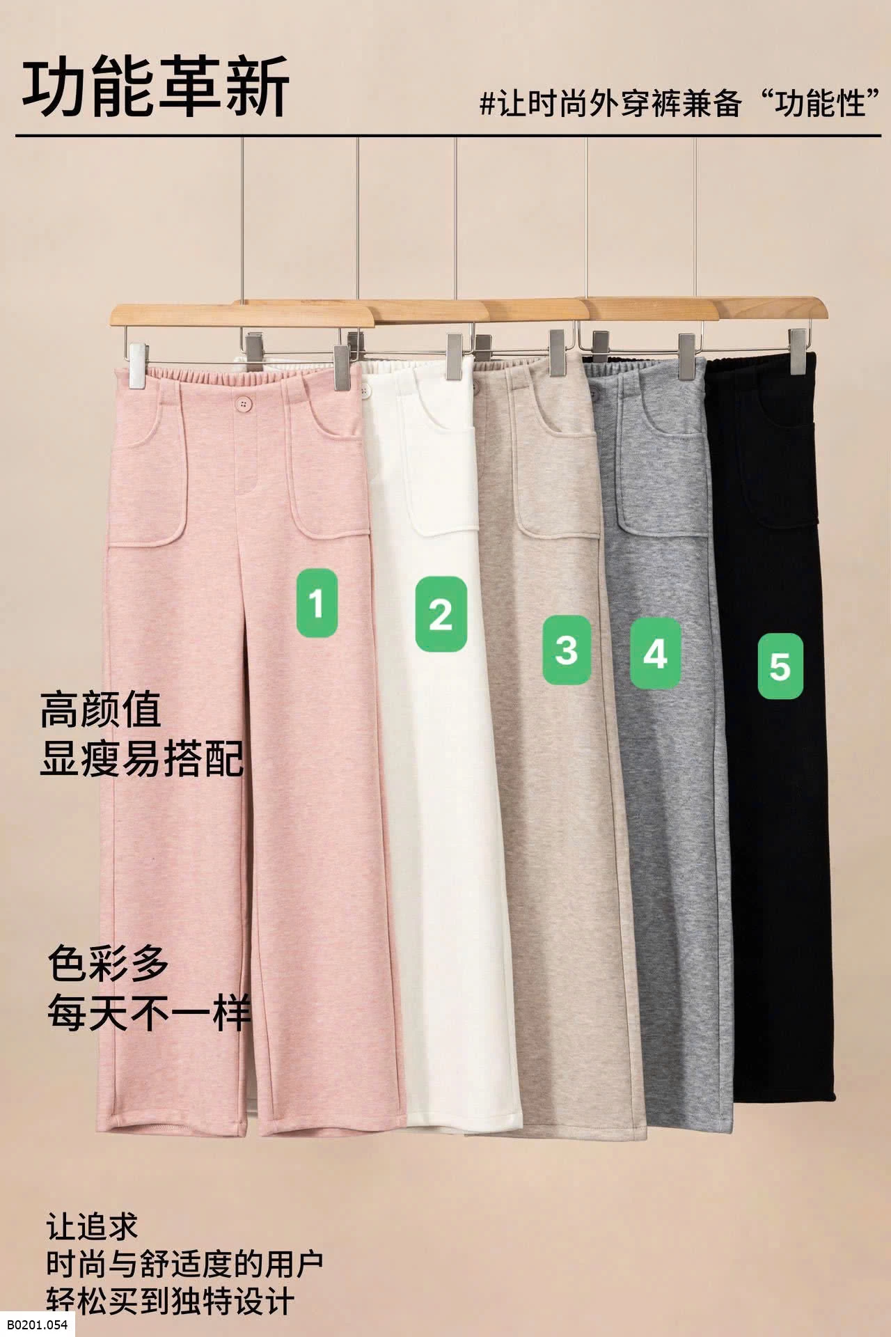 QUẦN SUÔNG LƯNG CHUN CHO NỮ  Giá sỉ 150k