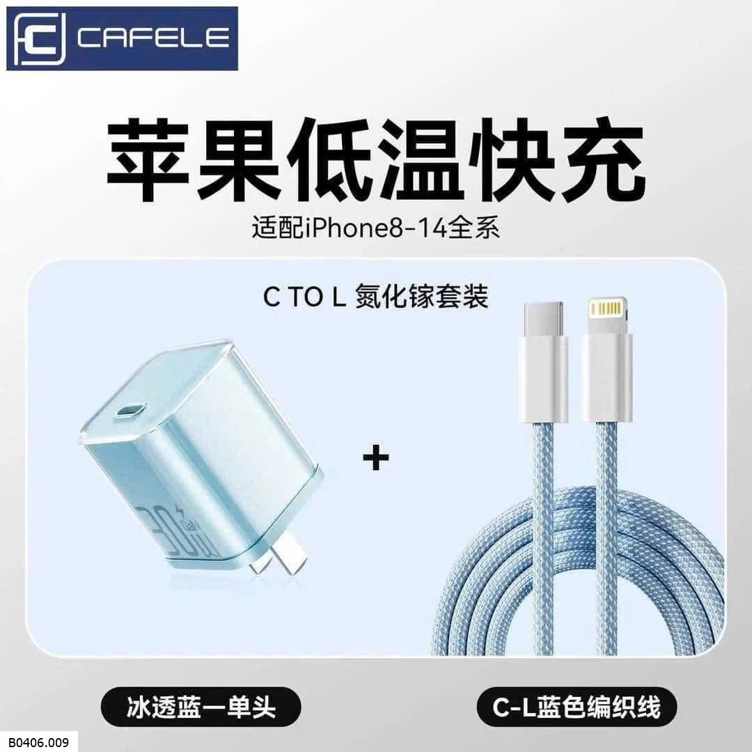 CỦ SẠC KÈM DÂY CAFELE Sỉ 130k