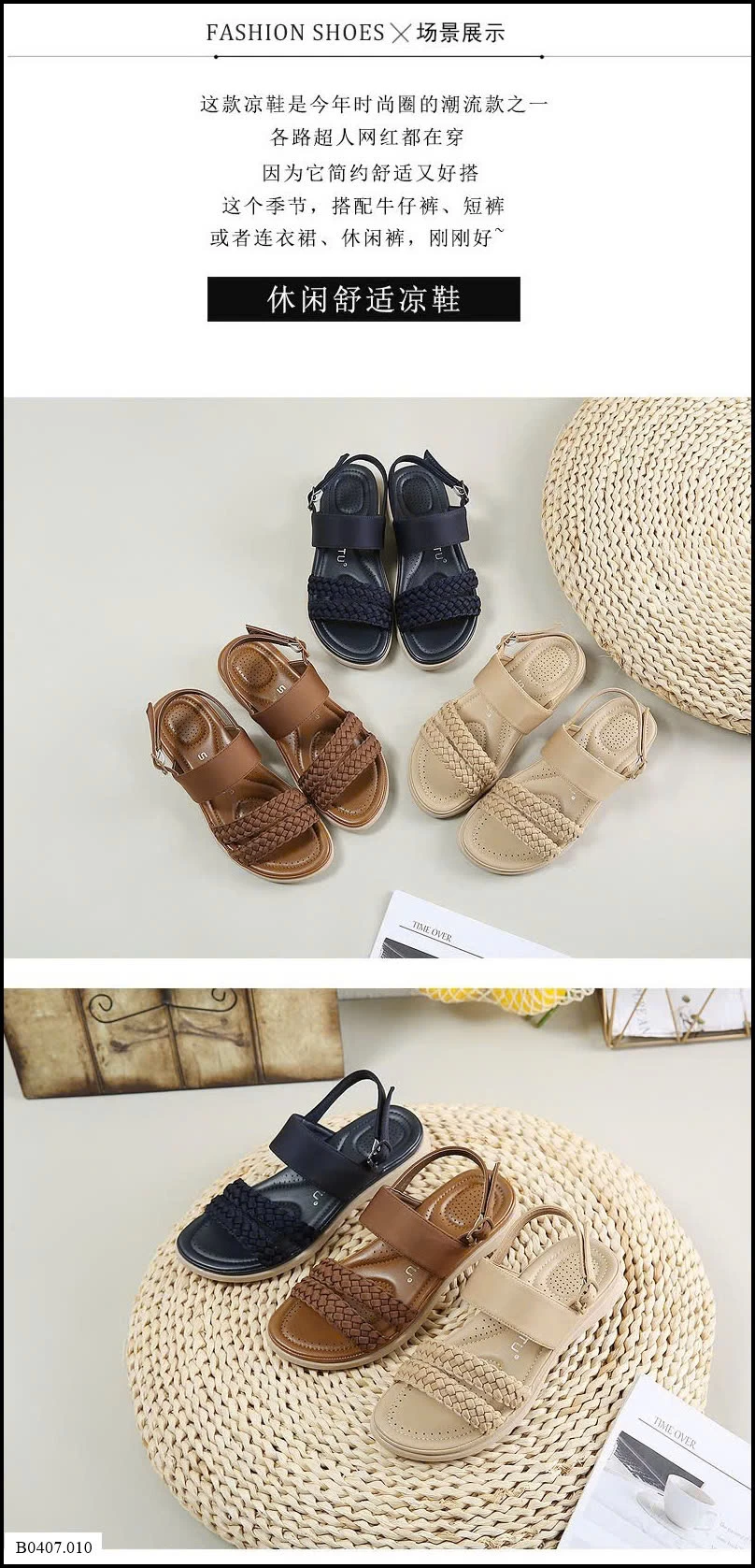 DÉP SANDAL NỮ Sỉ giá 185k