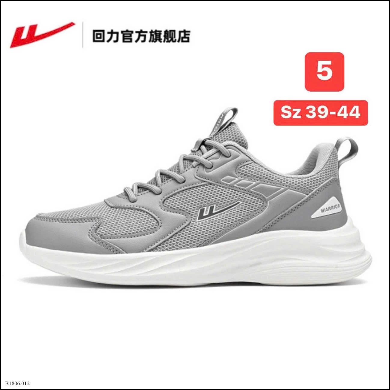 GGIÀY WARRIOR Sỉ 225