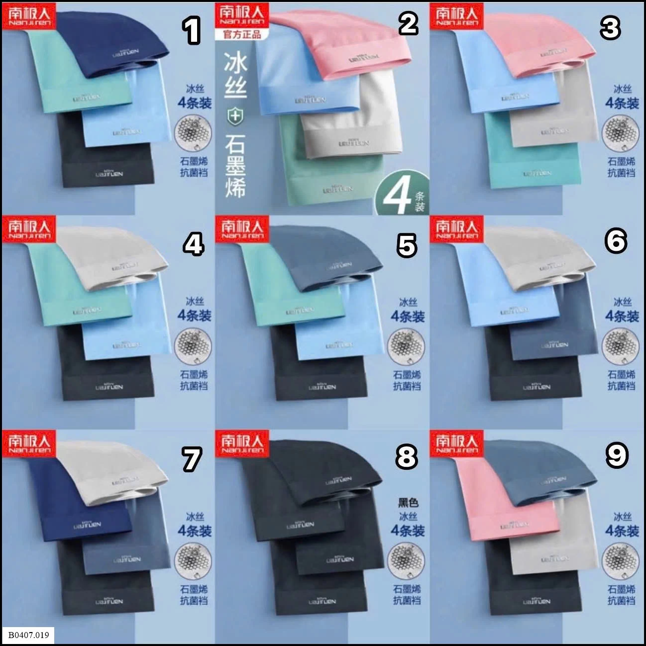 SÉT 4 SIP NAM NANJIREN BĂNG LỤA Sỉ giá 82k/set