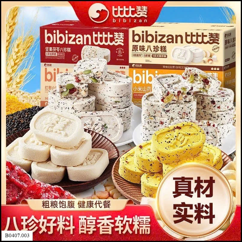 COMBO MIX 3 LOẠI BÁNH  BÁT BẢO BIBIZAN 95K
