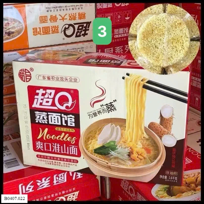 THÙNG MÌ ĂN LIỀN HOÀI SƠN YUCHANG SIÊU NGON Sỉ giá 150k