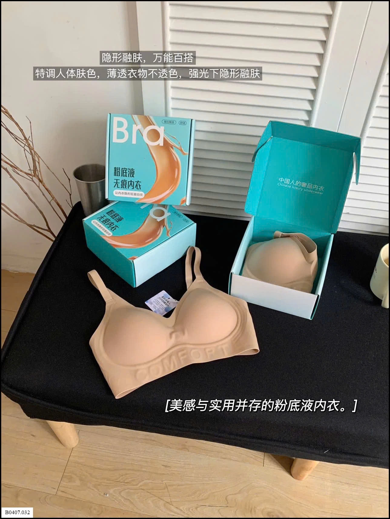 ÁO BRA NÂNG NGỰC CHO NỮ  Sỉ giá 100k