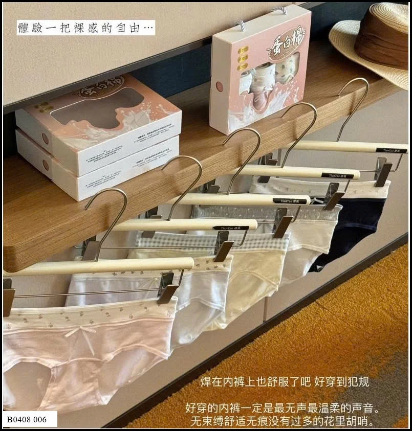  SET 5 QUẦN CHIP COTTON ĐÍNH NƠ NỮ   Giá sỉ 112k/ set 5c