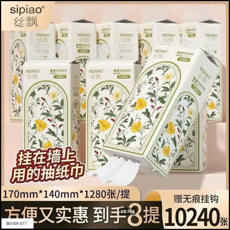 Giấy Sipiao chuẩn nội địa Trung  Giá sỉ 180k /1 thùng