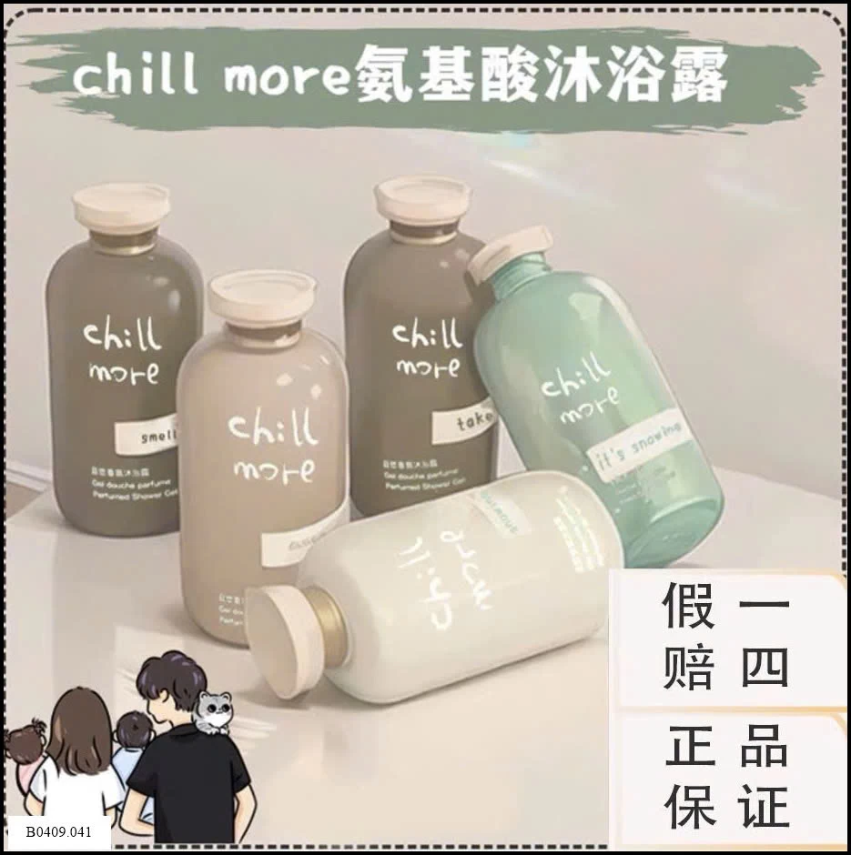 SỮA TẮM CHILLMORE   Giá sỉ 165k