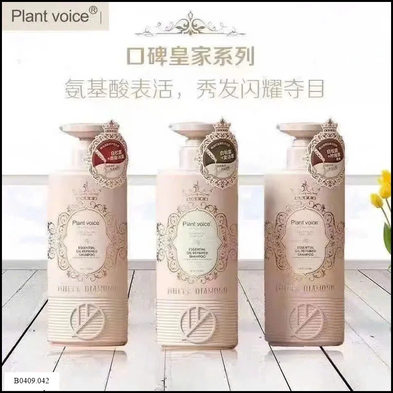 COMBO 3 CHAI SỮA TẮM PLANT VOICE   Giá sỉ 207k