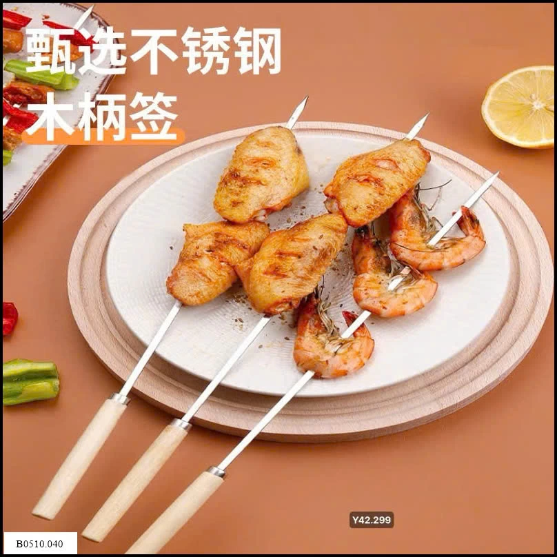 COMBO 20C XIÊN NƯỚNG THỊT  Giá sỉ 60k/set