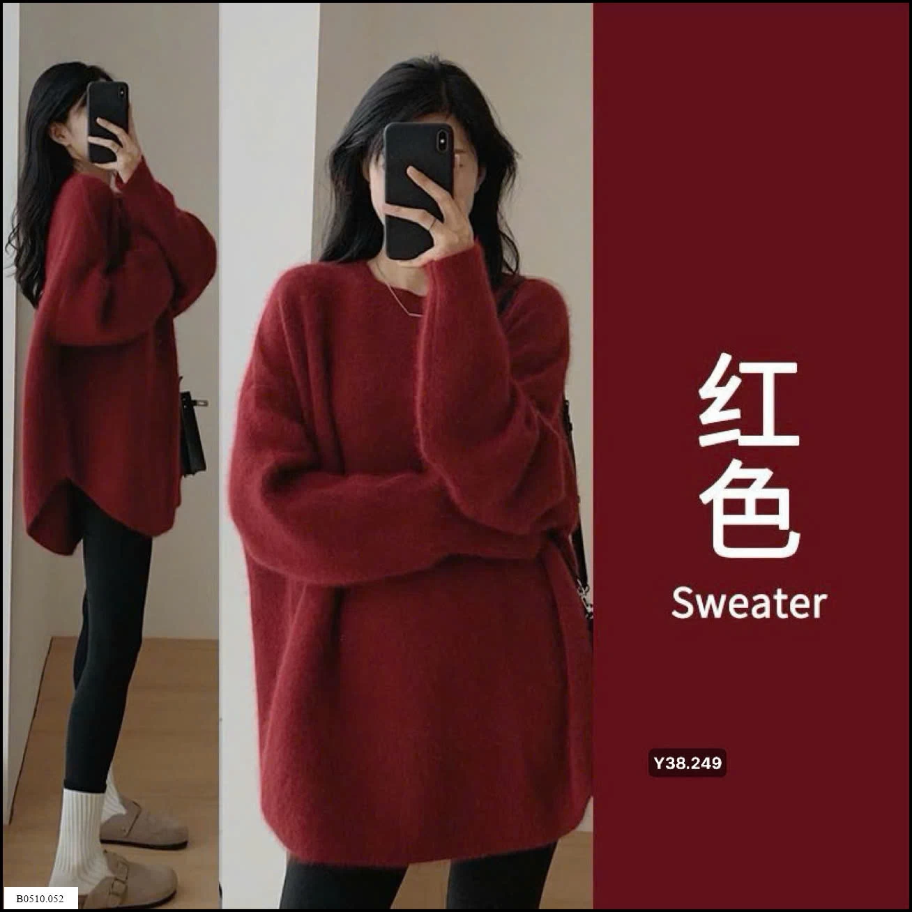 ÁO LEN ĐAN THU ĐÔNG  Giá sỉ 130k