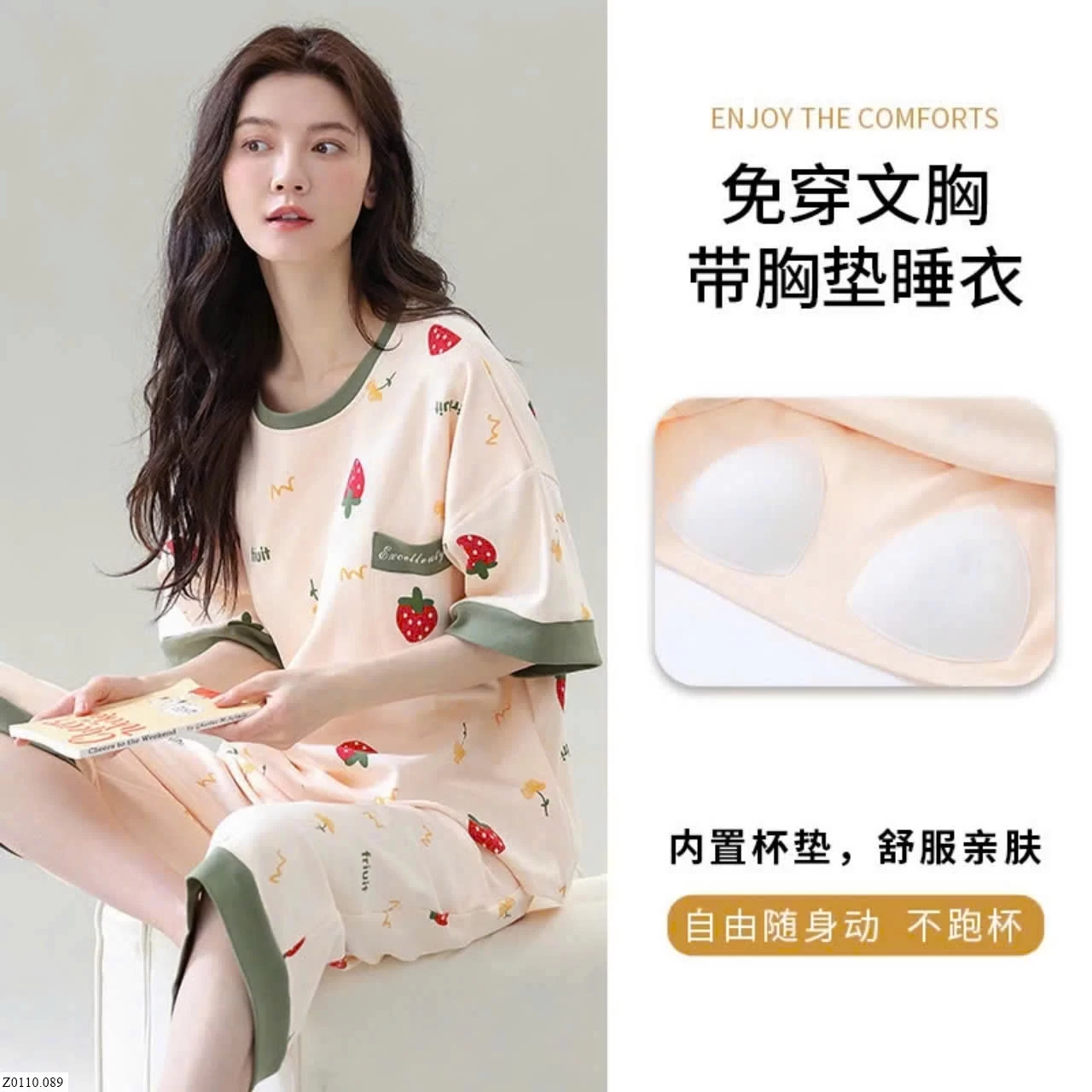 BỘ COTTON LỬNG KÈM ĐỆmM NGỰC  Sỉ 108k