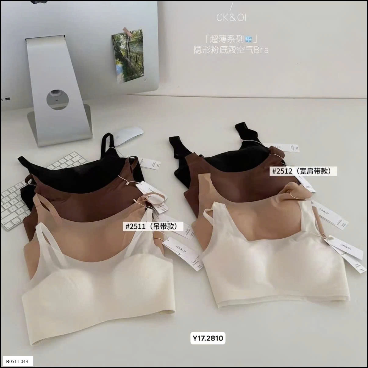 Áo ngực Giá sỉ 112k