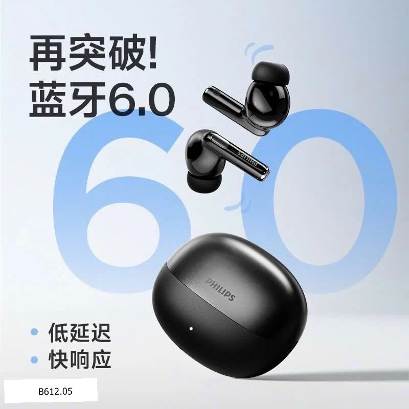 TAI NGHE PHILIPS TAT1120  Giá sỉ 220k