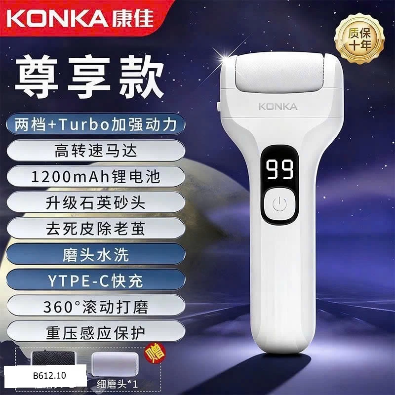 MÁY CHÀ GÓT CHÂN TỰ ĐỘNG hãng Konka Giá sỉ 185k