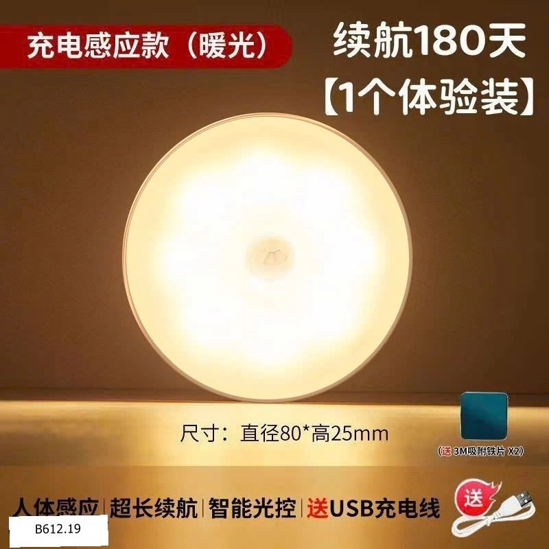 Đèn cảm biến Giá sỉ 45k/2c