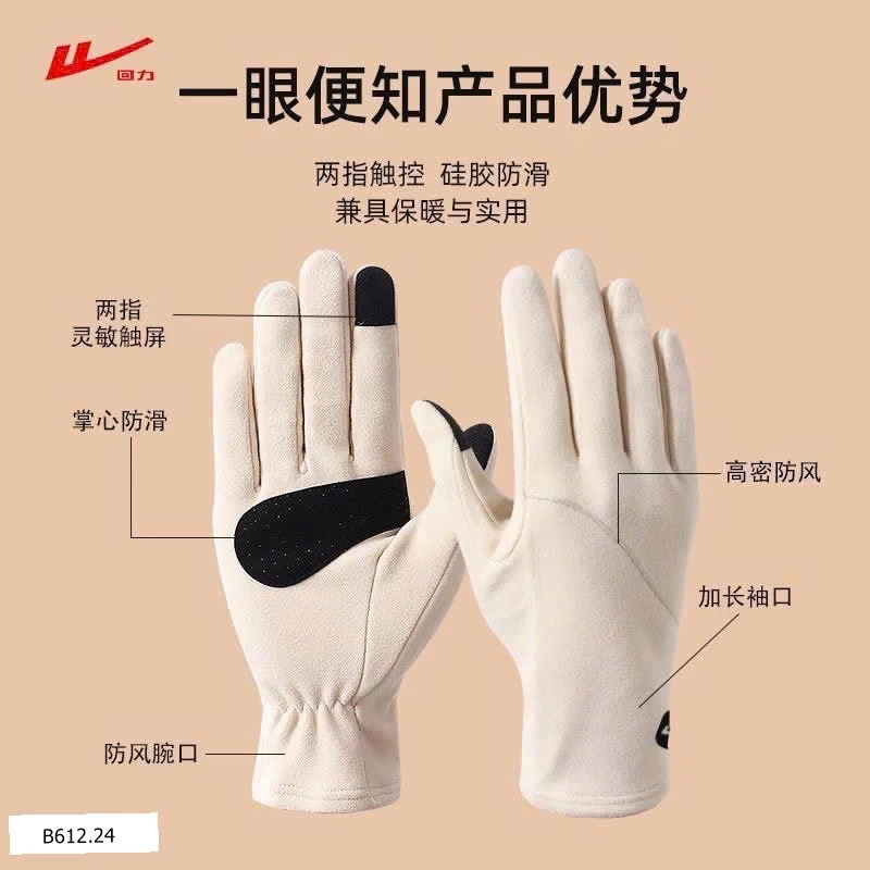 GĂNG TAY ĐI XE MÁY WARRIOR Giá sỉ 95k