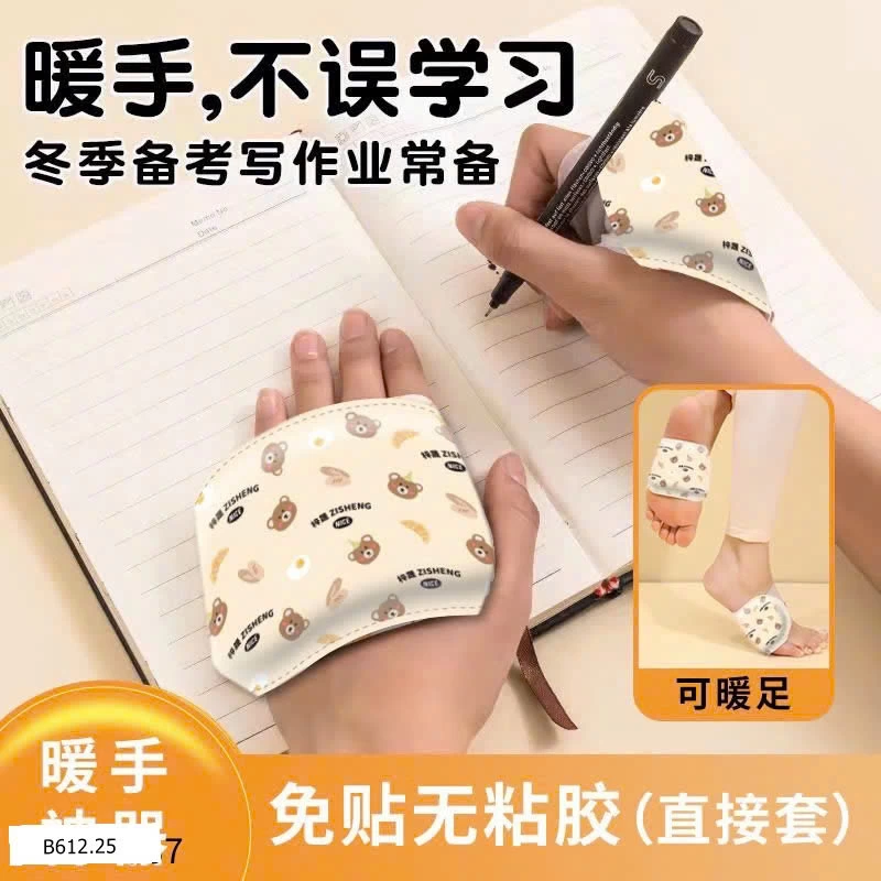 SET 30 MIẾNG DÁN GIỮ ẤM TAY Giá sỉ 70k