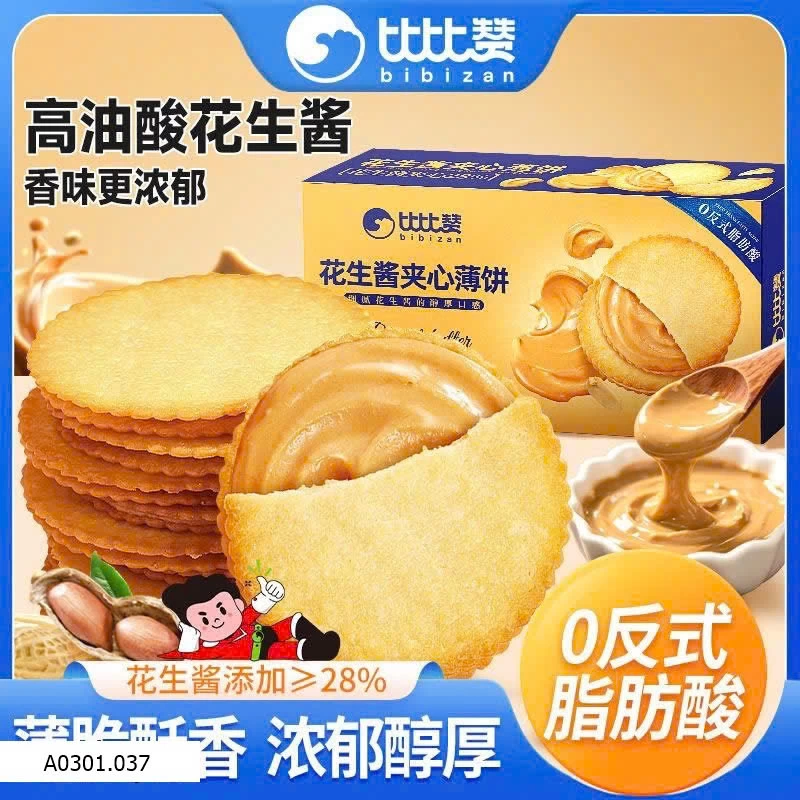 BÁNH QUY KẸP BƠ ĐẬU PHỘNG BIBIZAN Giá sỉ 65k/ set 2 hộp