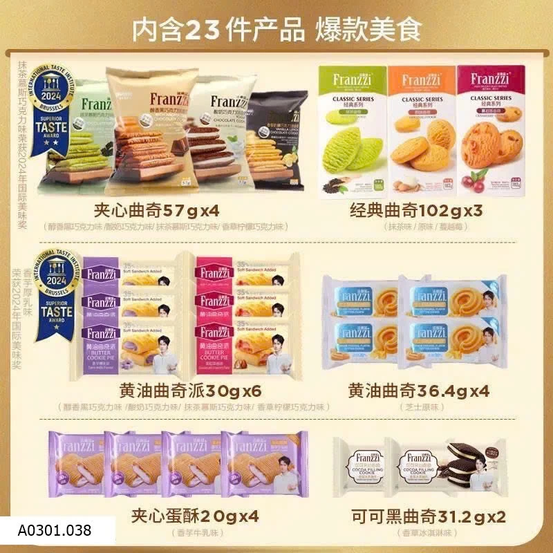 SET BÁNH #FRANZZI 1KG Giá sỉ 295k
