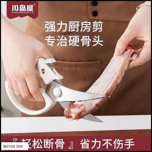 KÉO CẮT XƯƠNG  KAWASIMAYA   Giá sỉ 60k