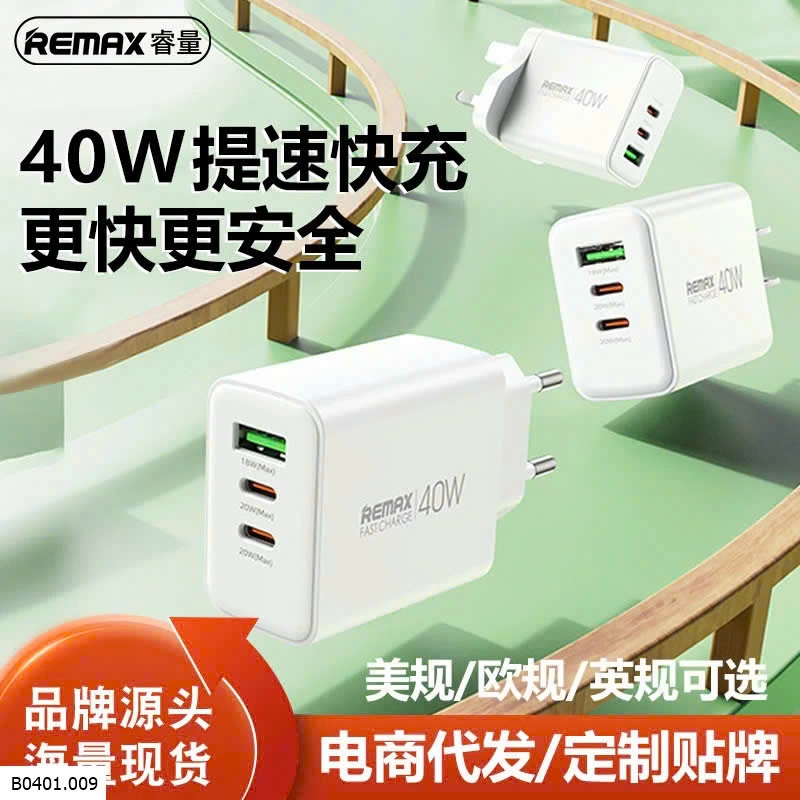 SẠC 3 CỔNG REMAX  Giá sỉ 110k
