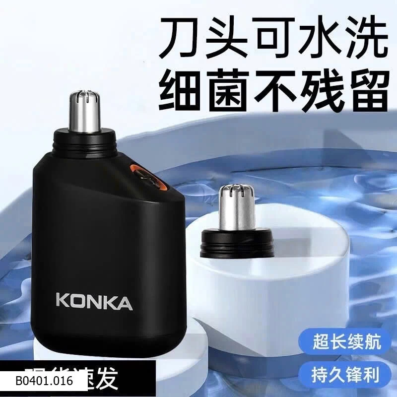MÁY TỈA LÔNG MŨI ĐA NĂNG KONKA  Giá sỉ 125k