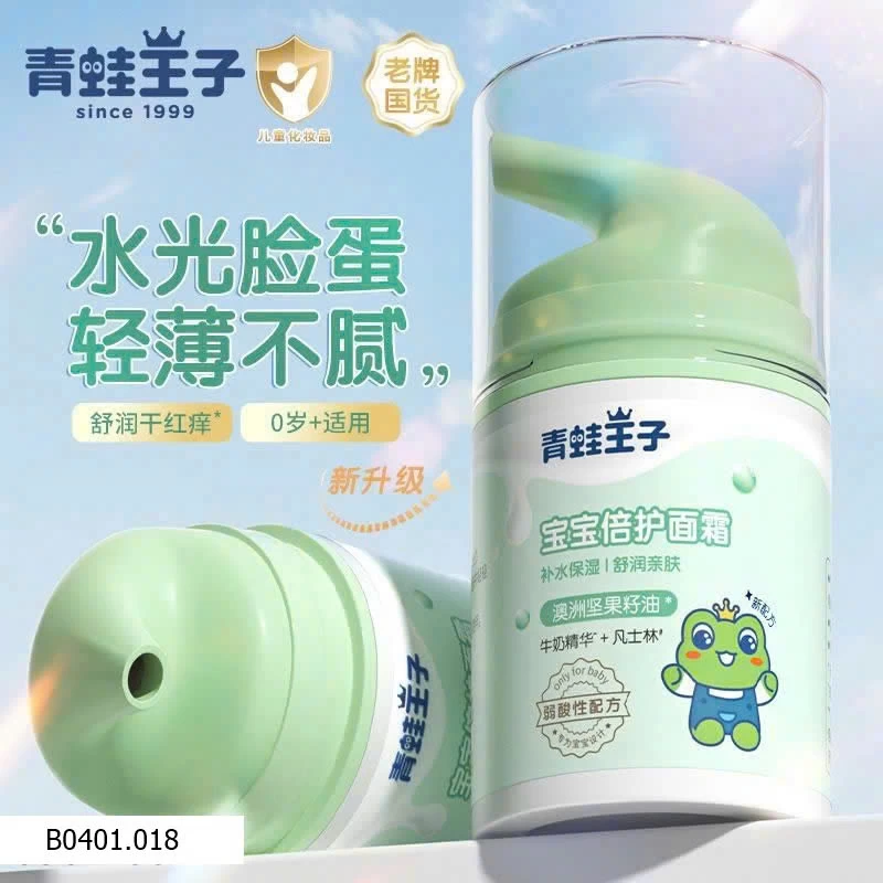 KEM DƯỠNG ẨM BẢO VỆ DA EM BÉ QINGWA PRINCE 50G  Giá sỉ 95k